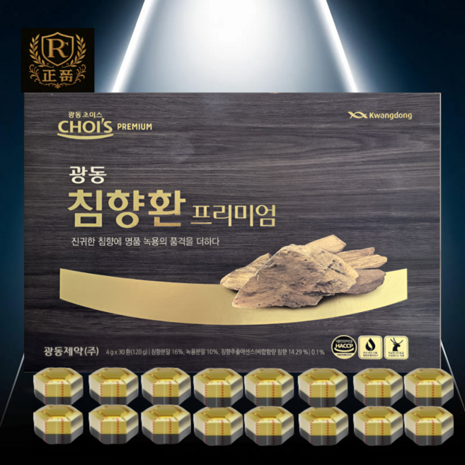 (본사정품)광동제약 프리미엄 침향환 30환 명품침향 명품녹용, 1세트, 120g