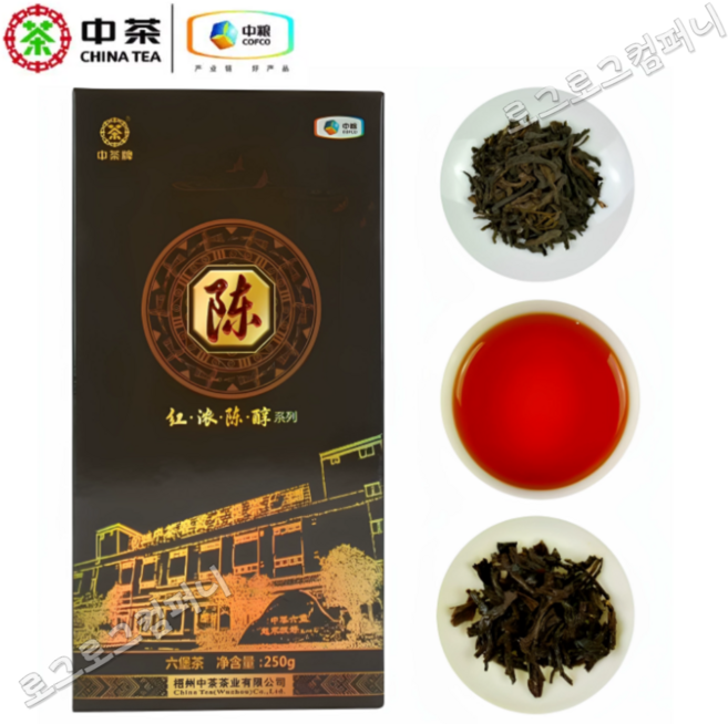 중차 육보차 광서오주특산차 흑차 2013년진화 2019년생산 홍농진순계열 산차 250g, 1개, 1개입