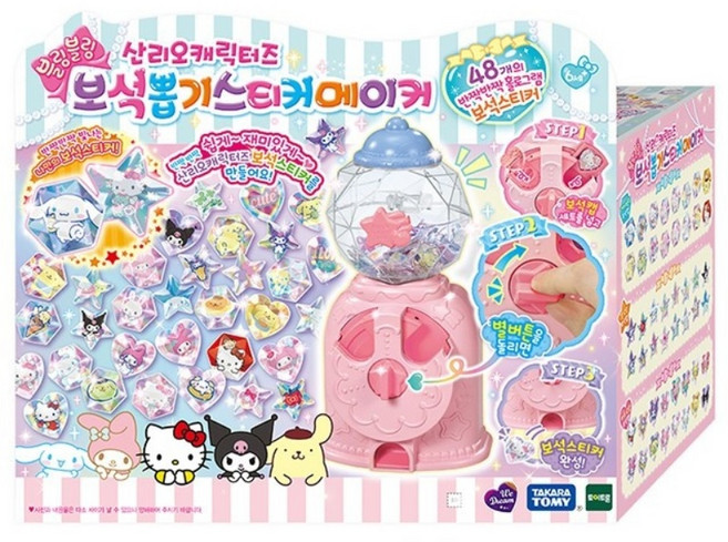 위드림 산리오 캐릭터즈 뽑기 스티커 메이커, 1개