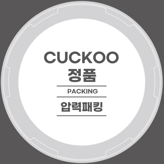 쿠쿠 6인용 밥솥 2중 모션 패킹 CRP-NHTR0610FGW NHTR0610FW NHTR0620FGH DHS067FS DHP0610FD JHP0610FC, 쿠쿠 6인용 밥솥 2중 모션 패킹 CRP-NHTR061