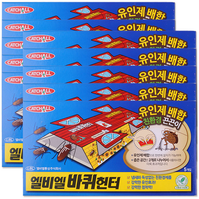 해호 엘비엘 바퀴헌터 5매입 바퀴벌레 끈끈이, 5g, 10개