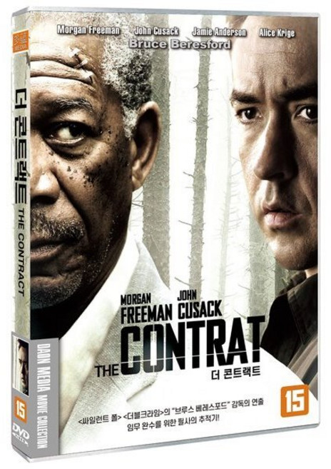 [DVD] 더 콘트랙트(1Disc)
