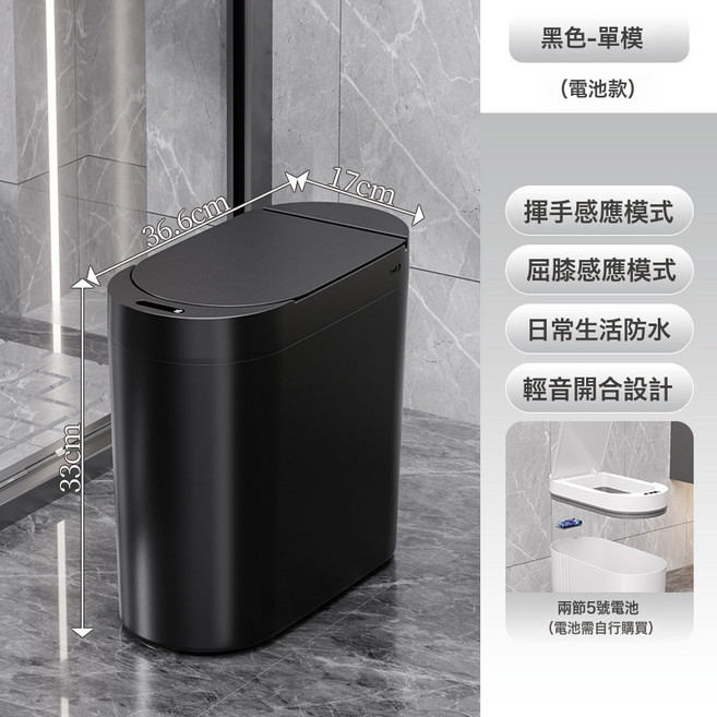DIU 新款智能感應垃圾桶16L大容量家用帶蓋廁所掛壁垃圾桶, 1個, 16L