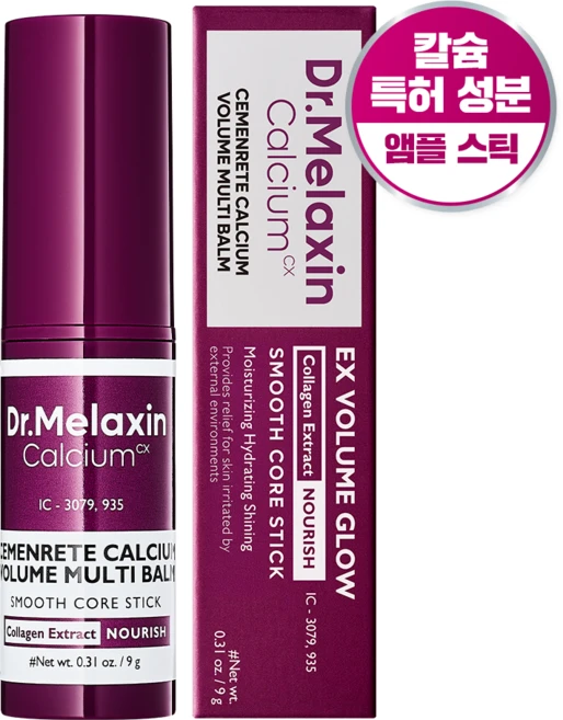 닥터멜락신 시멘리트 칼슘 볼륨 멀티 밤, 1개, 9g - 쿠팡