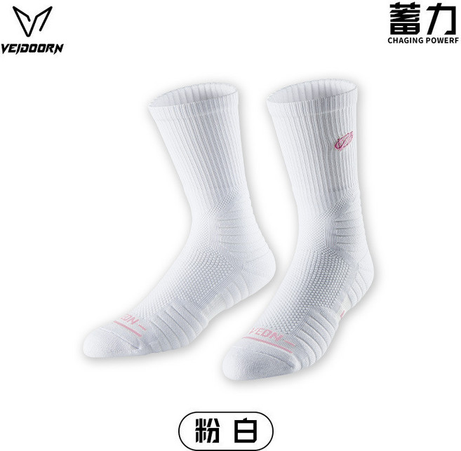 VEJOORN 維動 實戰專業籃球襪, 粉白（一雙裝）,均碼, 1個