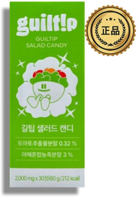 길팁 샐러드 캔디 야채 혼합 농축 분말 토마토 식이섬유 2000mg X 30정, 1박스
