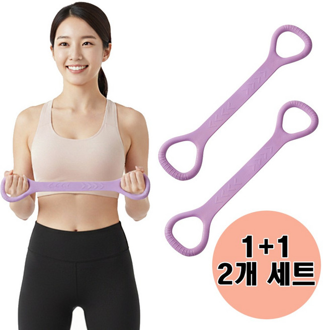 요가 필라테스 홈트 스트레칭 밴드 2개세트, 1세트, 퍼플