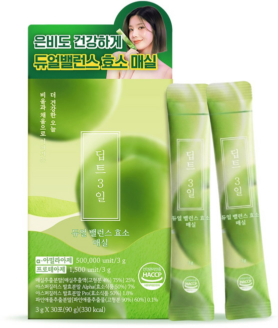 [딥트3일] 붓기완화 천연 매실효소 듀얼밸런스(붓기완화 & 유산균), 30개, 3g