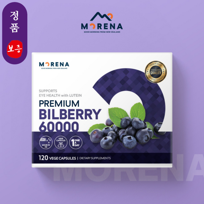 모레나 뉴질랜드 빌베리 60000 120캡슐, 1개, 120정