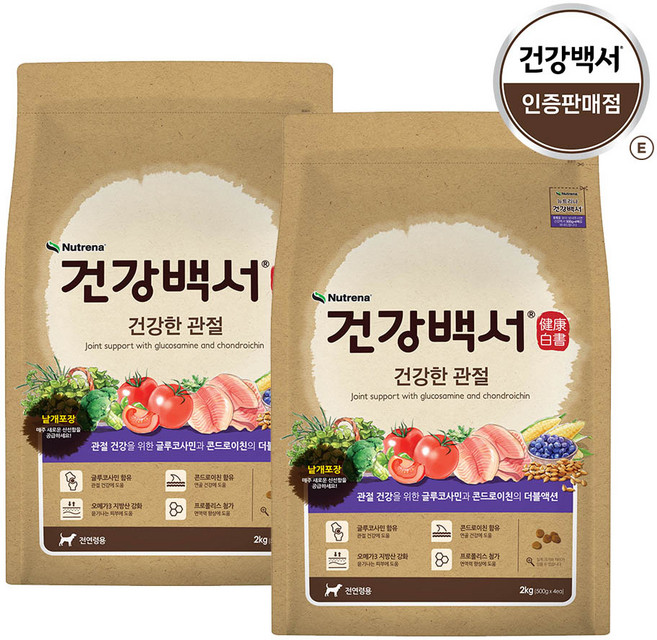 뉴트리나건강백서 강아지 기능성 사료, 뼈/관절강화, 2kg, 2개