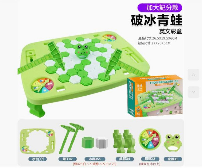HYPZH 破冰企鵝 親子互動益智玩具, 英文彩盒 加大號-記分敲冰青蛙275g, 1個