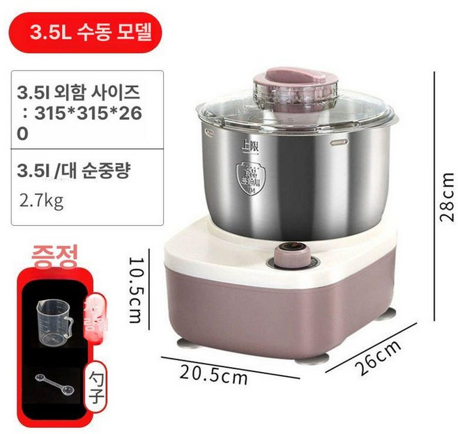 가정용 떡기계 조지루시 일본가정용 인절미 기계 스테인레스 만들기 찰떡 전자동 모찌만들기
