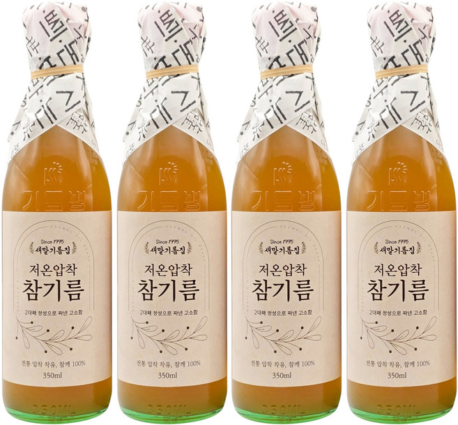 저온압착 참기름 350ml 통참깨 방앗간, 4개
