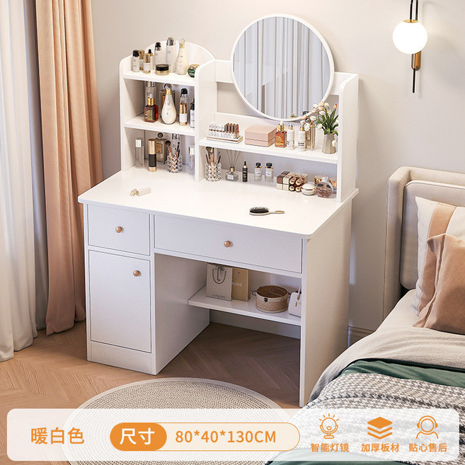 暖白色LED燈化妝桌 80x40x130cm 臥室梳妝臺, 暖白, 兩抽一門不帶燈, 1個