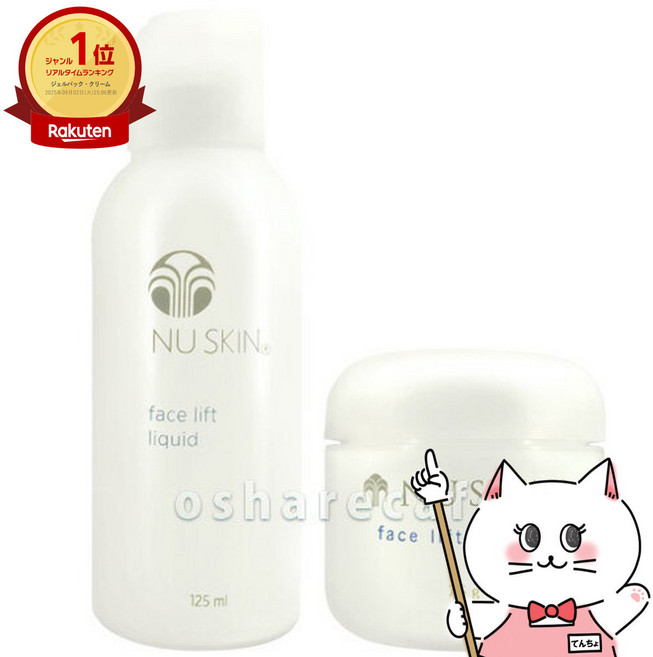 125ml] NU SKIN Face Lift (6002227) 뉴스 스킨 페이스 리프트 팩 [페이스 리프트, 1, 1