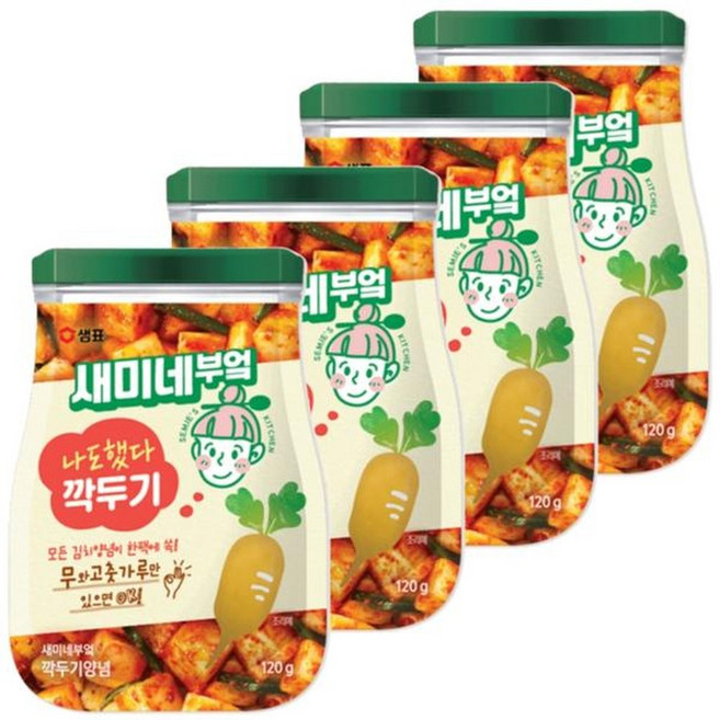 샘표 NEW 새미네부엌 깍두기 양념X4개 한팩에 양념쏙, 120g, 1박스