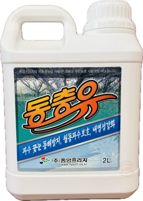 [농사마트] 동충유 2L 기계유 기계유제 과수 월동 해충 예방 방제 감귤 유자 사과 파라핀 오일 사은품 랜덤씨앗, 1개