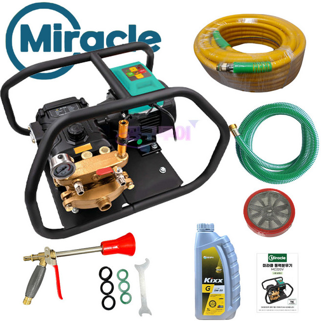 미라클 동력분무기 고압 분무 약대 농약 분무기 살포기 엔진분무기 고압분무기 MC220V, 1개