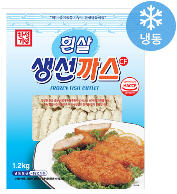[다만세푸드] 한성 흰살 생선까스 1.2kg x 10개 (한박스)