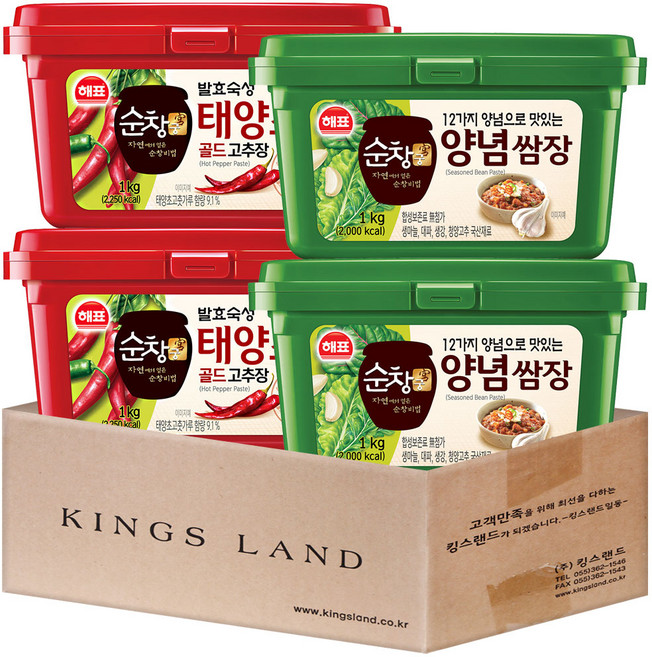 해표 태양초 골드 고추장 2개+양념쌈장 2개, 1세트, 1kg
