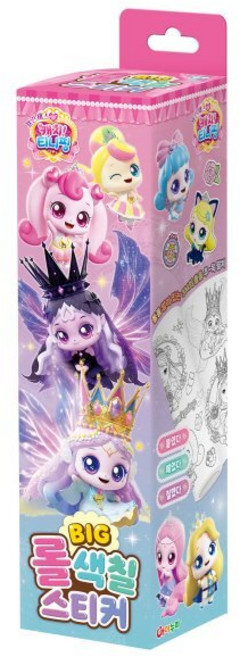 프린세스 캐치 티니핑 빅 롤색칠스티커