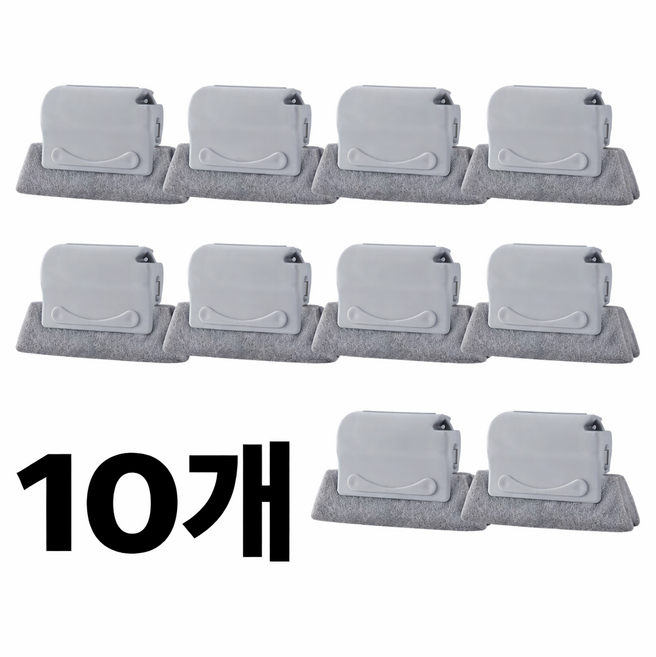 소소해 간편한 완벽제거 창문 창틀 틈새 청소 브러쉬, 그레이, 10개