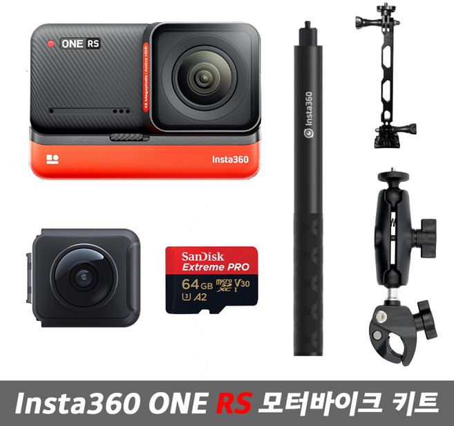 인스타360 ONE RS 트윈에디션 모터바이크 키트, 샌디스크 익스트림 프로 256g(4시간촬영가능), CINORSC/A