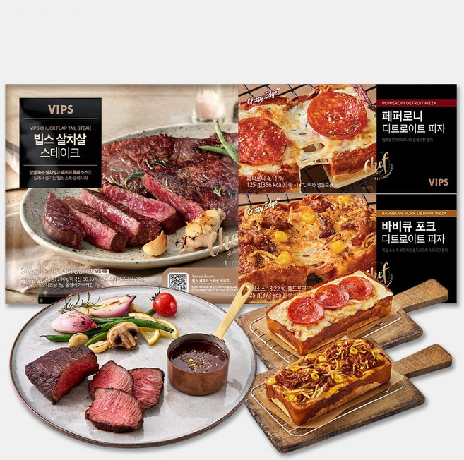 [VIPS] 빕스 시즈닝 살치 스테이크 세트+디트로이트 피자 (페퍼로니 바비큐포크)
