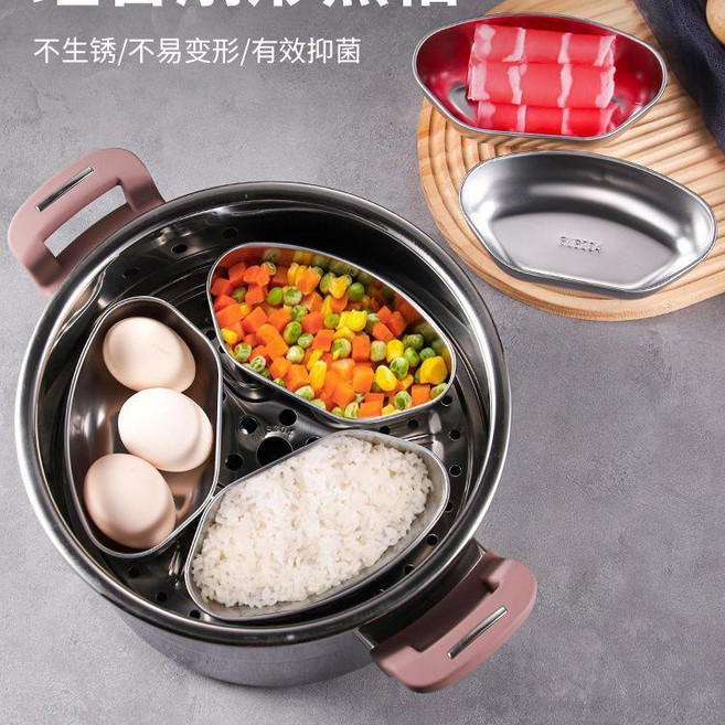 不鏽鋼蒸盤 扇形304家用加厚蒸鍋蒸格, 1個, 加厚款5個裝