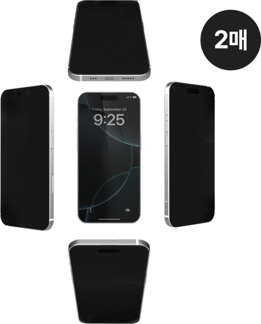 아이쉘 360도 지문방지 사생활보호 풀커버 강화유리 아이폰 액정보호필름, 2개