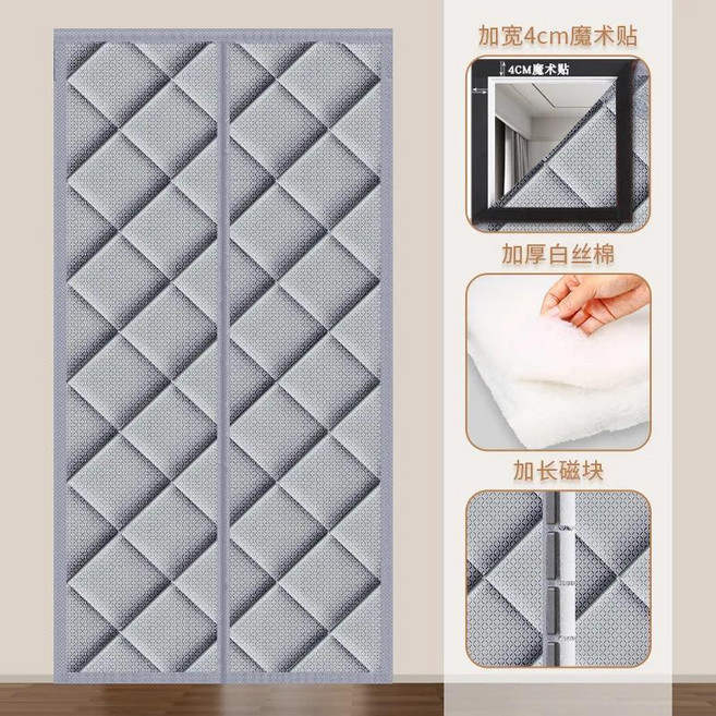 겨울용 두꺼운 단열 암막 도어 방풍 커튼 파티션 침실, H. 85x200cm, gray, 1개