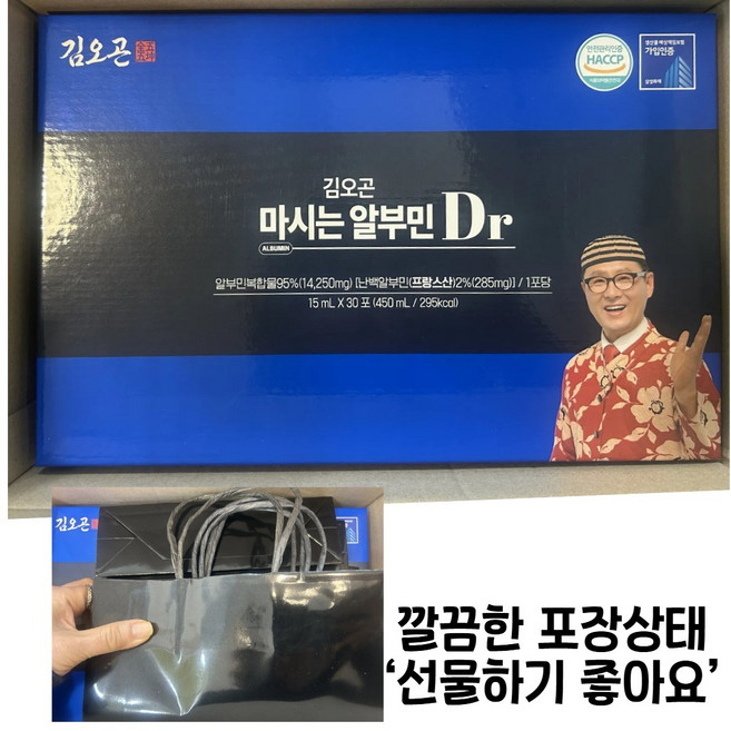 김오곤 마시는 알부민 Dr 흡수가 빠른 액상형 아르기닌 발효녹용추출분말, 90개, 15ml