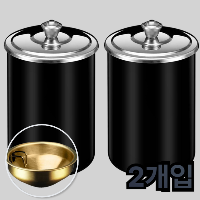 리루나 가정용 냄새차단 뚜껑있는 스테인레스 재떨이, 블랙, 2개