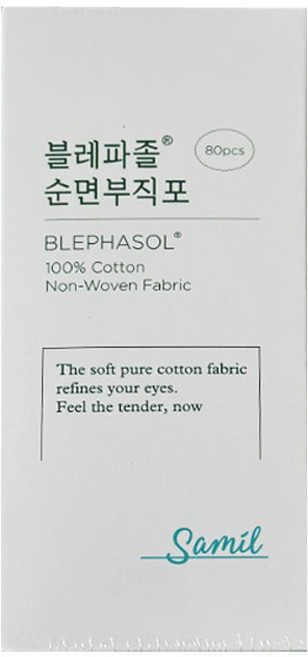 삼일제약 블레파졸 순면부직포 80매입, 10개, 100mg
