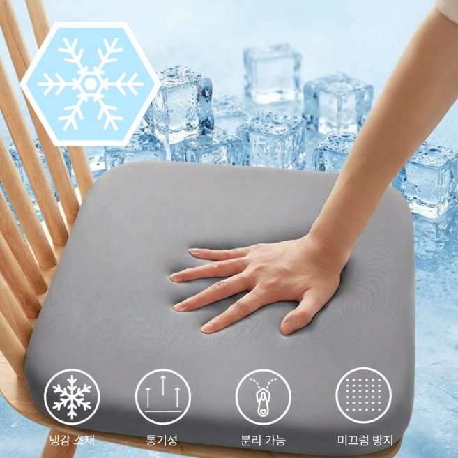 라코비 오래 앉아도 편안한 체중 분산 메모리폼 방석, 그레이