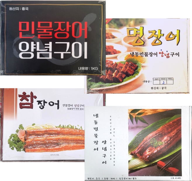 양념 민물장어 1kg (손질 후 중량) 10미 12미 장어덮밥 초밥 구이, 1개