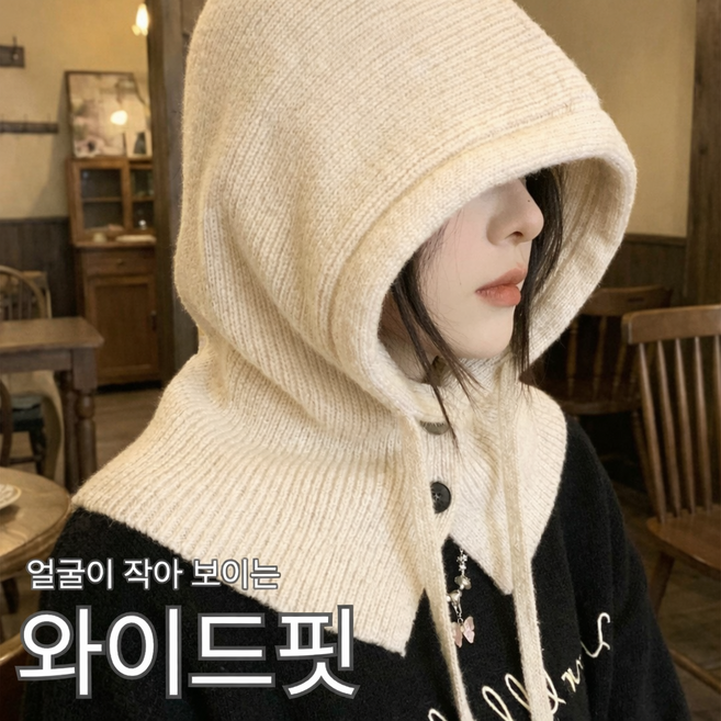 IFNA 이월상품No! 작년재고No! 여성 바라클라바, 아이보리, 1개