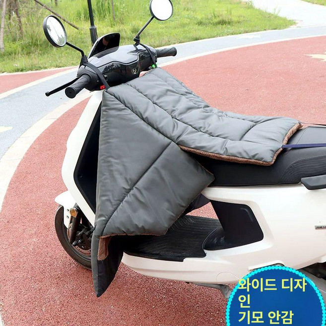 겨울 스쿠터 담요 보온 바람막이 오토바이 워머, 넓은스타일그레이플리스-손잡이없음