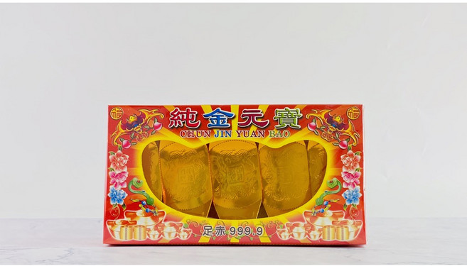 純足大金元寶 大金磚 大金條 祭祀環保金紙, 1個, 純金元寶(小)(超商限80盒), 金色