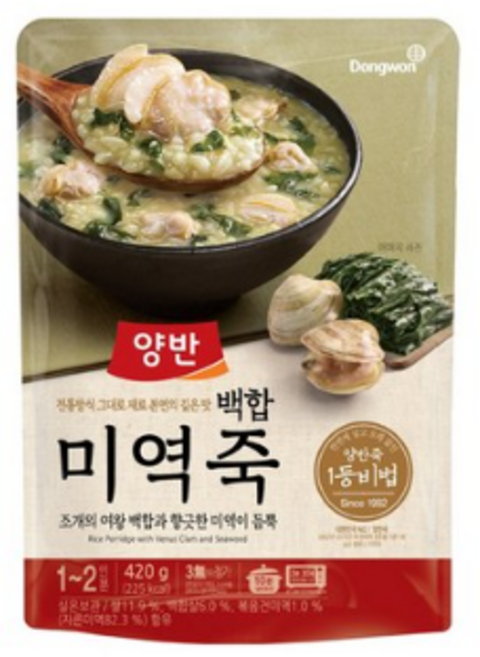 양반 백합 미역국, 8개, 420g