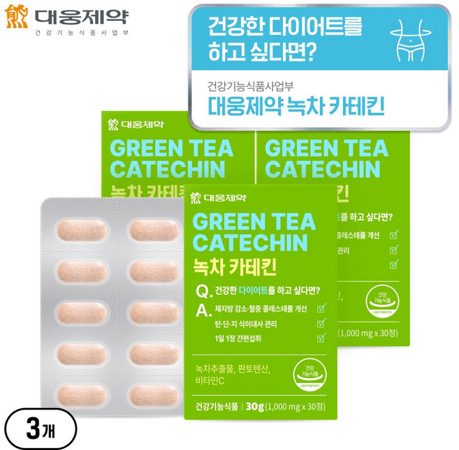 [녹차카테킨 다이어트] 대웅제약 녹차 추출물 카테킨 체지방컷 비타민C 판토텐산, 3개, 30정