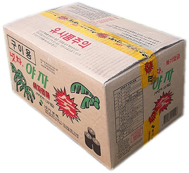 캠핑용 업소용 팬션용 바베큐 숯불 고기 구이용 친환경 코코넛 넛차 야자 천하 나무 숯 숫 슻 120개입, 120개