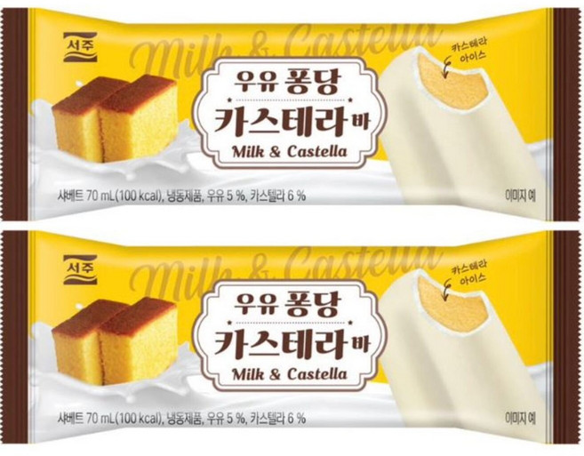 서주 우유퐁당 카스테라바 신상아이스크림, 40개, 75ml