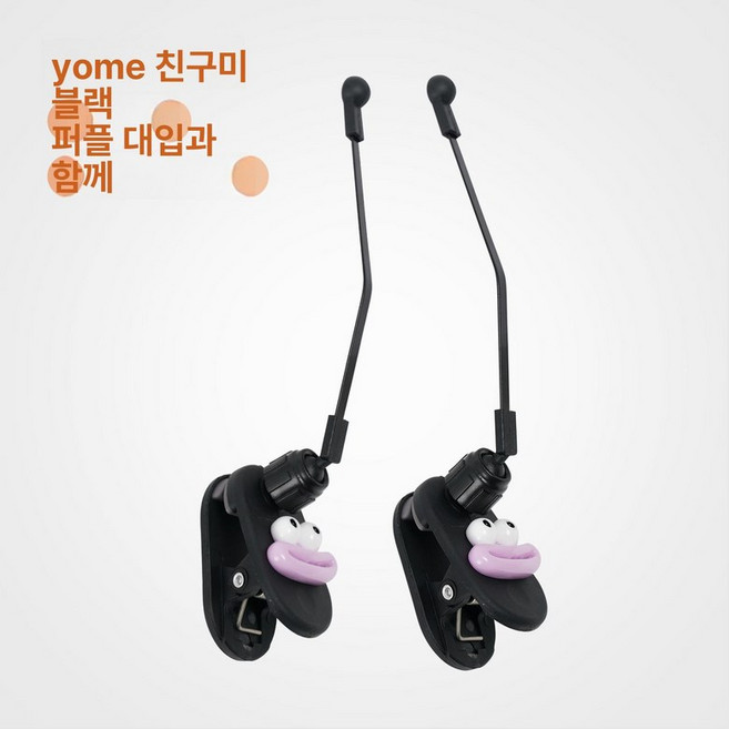 악보 집게 클립 피아노 보면대 고정 독서대 연주, 1개, 블랙 + 퍼플 대형 마우스피스