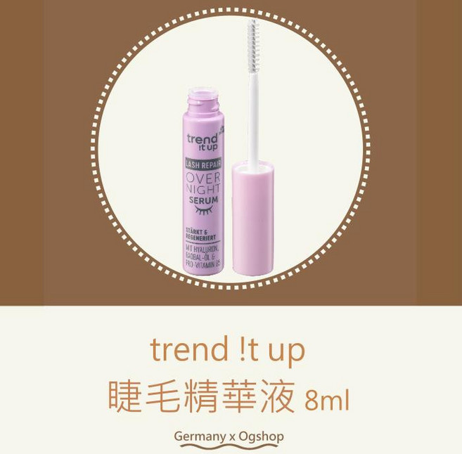 trend !t up 睫毛精華液 夜間修護 8ml, 1個