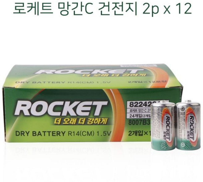 C형 망간 건전지C 1.5V R14 CM 24p 배터리, 1개입, 1개