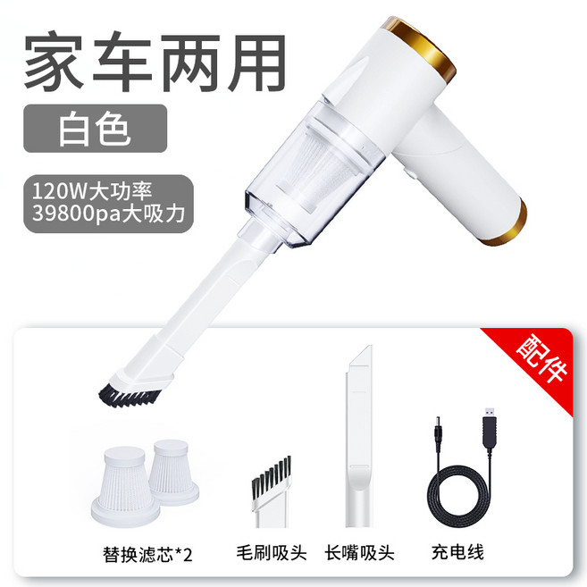 핸디형 미니 소형 차량용 무선 진공 청소기 실내 초강력 가정용 초경량, L