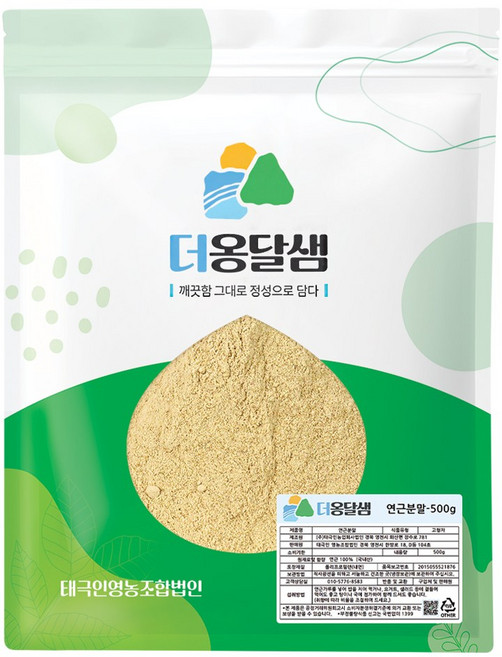 더옹달샘 몸에 좋은 국산 순수 연근분말 500g, 1개