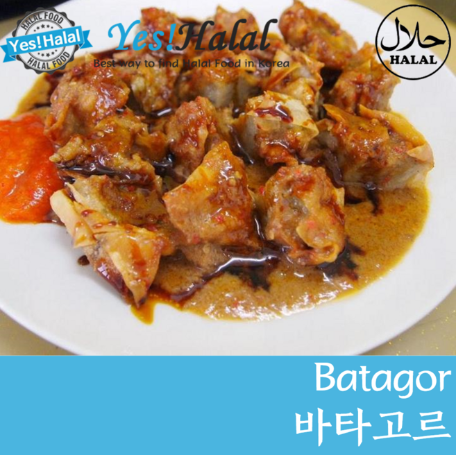 Batagor 바타고르 / Indonesian fried dumpling with peanut sauce 인도네시아 할랄 식품 Halal Food (Handmade 500g), 1개, 500g