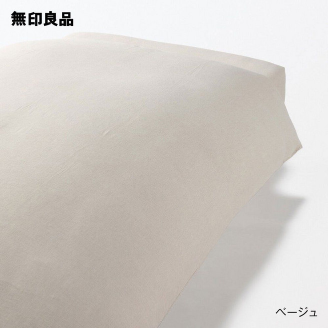 무인양품 면 100 플란넬 이불 커버 퀸사이즈 210 x 210cm, 베이지